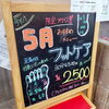 行楽シーズンで足に疲れがたまっていませんか？「【船橋市夏見】アロマ×整体のプライベートサロンがオープンしました！」