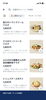 「Rocket NowでHARE CAFEの料理をご自宅へ」