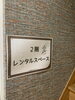 2Fレンタルスペースはこちら「サマータイム営業でゆったりと♪ 2階イートインスペースのご案内」