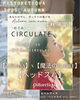 「『ヘッドスパサロンQueenie』2026年10月のお知らせ」