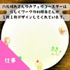 【嬉しい皆勤賞あり。】コースターづくり「らしくワーク　今日のおしごと　～コースターづくり～　/小樽障害福祉事業所らしくワーク」