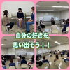 「つどいの広場★保育付きHappyママ講座「ママの幸せが子どもの幸せ」〜自分の好きを思い出そう！！〜」