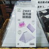 「2Way紫外線除菌器と超音波加湿器が入荷しました。」