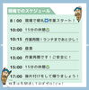 残業は年間通してほぼゼロです。「現場って思ってたより休憩があるってホント？【職人／宮崎市求人／防水工事／手に職】」