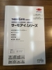 「きたかた産業フェアの様子」