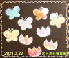 可愛い飾りができました♫「ガーデンピック作り♪【交野市・小規模保育園】」