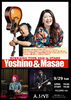 「9月ライブ情報☆後半」