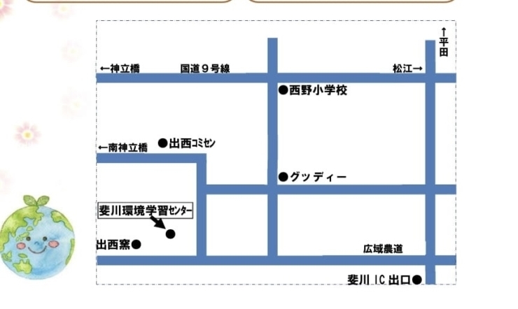 「９月19日20日なにしてる？(❛ᴗ❛人)✧斐川町 仏壇」