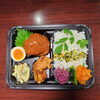 彩りハンバーグ弁当「10月26日のお弁当」