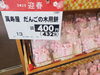 「小正月の「だんごの木」飾りが入荷しました｜豊作祈願・家内安全に」