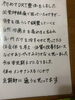 坐骨神経痛で来院された女性の方です。「良い姿勢って大事ですね」