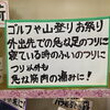 「いざという時のお守りに！」
