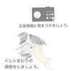 ラジオの電池は大丈夫ですか？「今年も早めに！災害への備え【宮崎市／防水／雨漏り／リフォーム／台風／集中豪雨】」