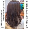 「育てるカラーリング&白髪染め」