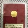 明治銀貨1円
