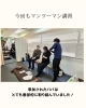 パパ向けのマタニティマッサージ講習２「開催報告！【第11回マタニティマッサージ講習会】」