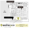 「gashacoco コーチャンフォー旭川OPEN🎊」