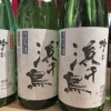 浜千鳥　　　（岩手県) 　　https://hamachidori.net/
