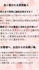 「お客様からの質問コーナー！」