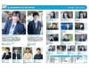 「令和8年4月1日付の大学合格・進学実績」