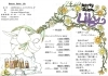 ディバインコスメのMenu「ミニ実店版「まいぷれ・まるしぇ」再開! 10月16日(金)のご案内」