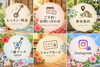 「LINE公式アカウントができました🌺｜
日の出町 にこさんの三線教室」