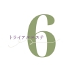 【パーソナルプログラム】