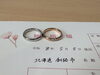 本日入籍されましたお客様からのお写真「『やっと来れました』・『入籍しました』・韓国発バイオトニック×頭皮光ケア」