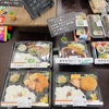 デミカツめしと日替わり弁当「【会陽当日！】福を呼ぶ「五福巻」＆1時間練り上げた「ゴマ豆腐」で、心も体も満たされる一日を！」