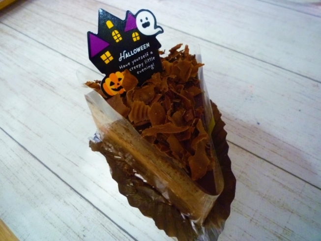 ショコラ「ハロウィン～伊奈町のケーキ屋シャンティ洋菓子店～」