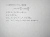 最近の共通テスト模試ざっと解いてみました。 | FMS（エフエムエス）の