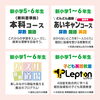 「【2026年度】3月9日（月）より新年度授業スタート！」