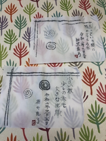 集中力を高める絵手紙 習志野のワークショップ 認知症カフェ ふくろうホーム 関不動産のニュース まいぷれ 習志野市