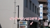 「🎄京都市伏見区にあるお店のクリスマス情報2023🎅〜『第一生命保険株式会社 六地蔵営業オフィス』編〜」
