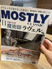 本もたくさん読みました。どんだけラヴェル。笑「2025 【島根県松江市　ピアノ教室　個人レッスン】」