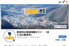 Facebook「まいぷれの公式SNS、ご紹介！」