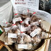 人気の原木しいたけ　原木です。「春　野菜が入っきてます。オール八王子産野菜 802SKY SHOP 八王子産しか販売してません。春野菜　のらぼう菜　菜の花　八王子スカイホテル　八王子市　八日町　新鮮野菜　朝採れ野菜　サラダ　にんじん」