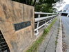 「多摩川上水の風景・福生十景のひとつをご紹介🚶」