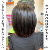 ヘアドネェーション「ヘアドネェーション」