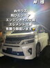 「深井土師町の車屋〈K-LUX〉どんなお悩みもまずは一度ご相談ください！」