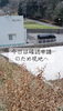 確認申請のため現場〜夢の形へ「東城町・庄原市で新築現場スタート｜まずは「見えない土台」地盤改良から」