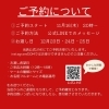 ご予約方法「2023年！クリスマスケーキ！岡山市北区庭瀬にあるケーキ屋さん。洋菓子工房おかしな時間。」