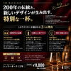 「【200 年の伝統が、新しい形で蘇る】 マッカラン 12 年 シェリーオーク」
