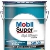高性能オイル　Mobil　Super2000　HM【5W-30】※キャンペーン価格対象外