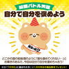 509号 投稿バトル天国「フリーペーパーHoo-JA！vol.509(11月15日号) 配布中です」