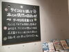 「サイコロ・リーディング　花言葉編」