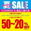 「【那須塩原・大田原】で金属アレルギー対応にピアス加工、修理」