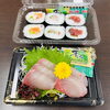 カンパチの刺身と海鮮細巻「【初夏の陽気！】脂の乗った「カンパチあら塩焼」＆「チキン南蛮」でスタミナチャージ！🍱🐟」
