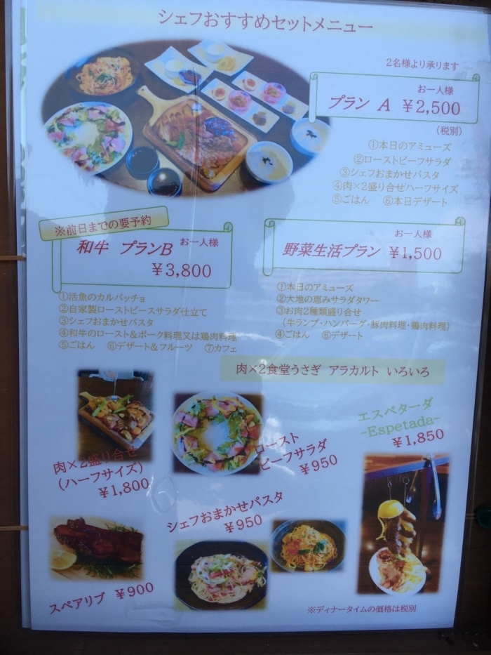 肉 2食堂 Usagi 下関ランチ 定番から穴場スポットまで 絶品 下関ランチ特集 まいぷれ 下関市 肉 2食堂 Usagi 下関ランチ 定番から穴場スポットまで 絶品 下関ランチ特集 まいぷれ 下関市