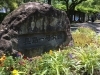 長島一号公園 ながしまいちごうこうえん 江戸川区中葛西 みんなで作る えどがわ公園map 葛西 西葛西 まいぷれ 江戸川区